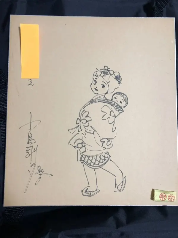 Educational authentic reference image (1431423124124142). — educational authentic (REAL) shikishi reference associated with Goseki Kojima