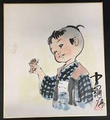Educational authentic reference image (135135135135135). — educational authentic (REAL) shikishi reference associated with Goseki Kojima
