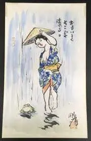 Educational authentic reference image (135135135135135315). — educational authentic (REAL) shikishi reference associated with Goseki Kojima