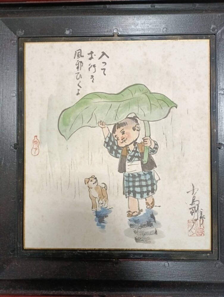 Educational authentic reference image (1342134134). — educational authentic (REAL) shikishi reference associated with Goseki Kojima