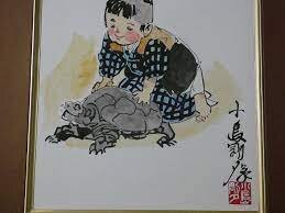 Educational counterfeit reference image (134314134134). — educational counterfeit (FAKE) shikishi reference associated with Goseki Kojima