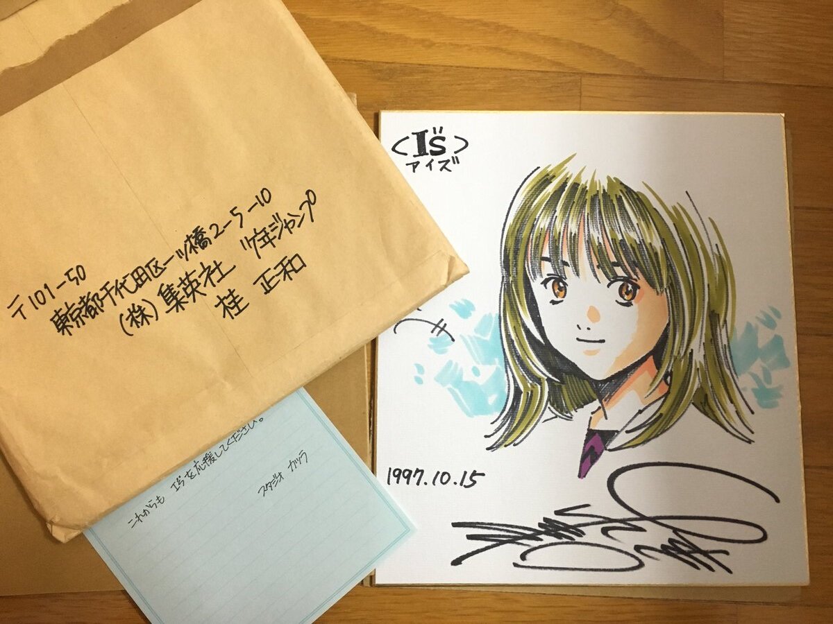 Educational authentic reference image (DcHckKvUQAERD6e). — educational authentic (REAL) shikishi reference associated with Masakazu Katsura