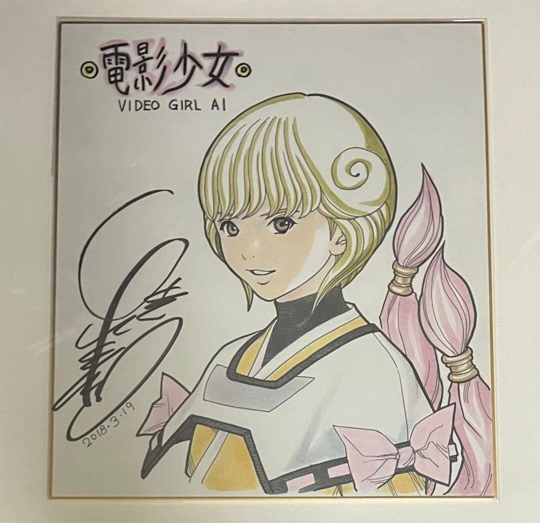 Educational authentic reference image (m42129576787_1). — educational authentic (REAL) shikishi reference associated with Masakazu Katsura