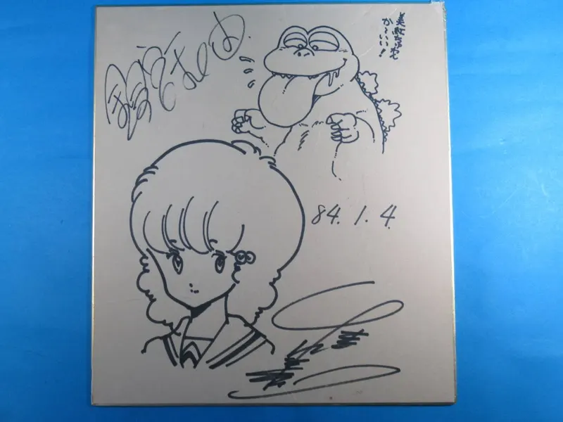 Educational authentic reference image (v667250132.2). — educational authentic (REAL) shikishi reference associated with Masakazu Katsura