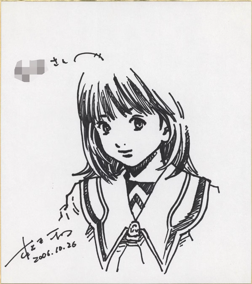 Educational authentic reference image (1GydNPQ). — educational authentic (REAL) shikishi reference associated with Masakazu Katsura