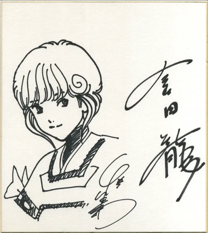 Educational authentic reference image (uX8Hdhg). — educational authentic (REAL) shikishi reference associated with Masakazu Katsura