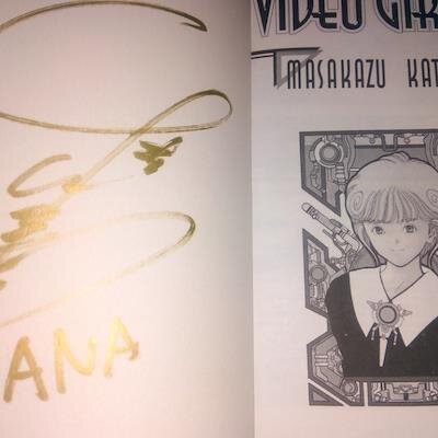 Educational authentic reference image (43a9c48852674ec38536367f9ea2b12e). — educational authentic (REAL) shikishi reference associated with Masakazu Katsura