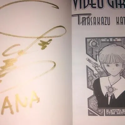 Educational authentic reference image (43a9c48852674ec38536367f9ea2b12e). — educational authentic (REAL) shikishi reference associated with Masakazu Katsura