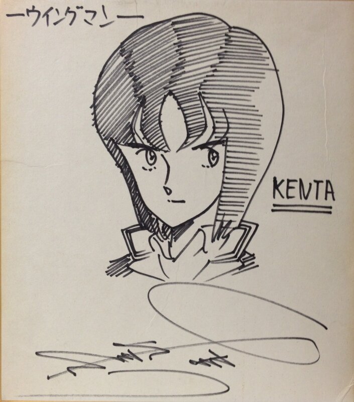Educational authentic reference image (20111219083521). — educational authentic (REAL) shikishi reference associated with Masakazu Katsura