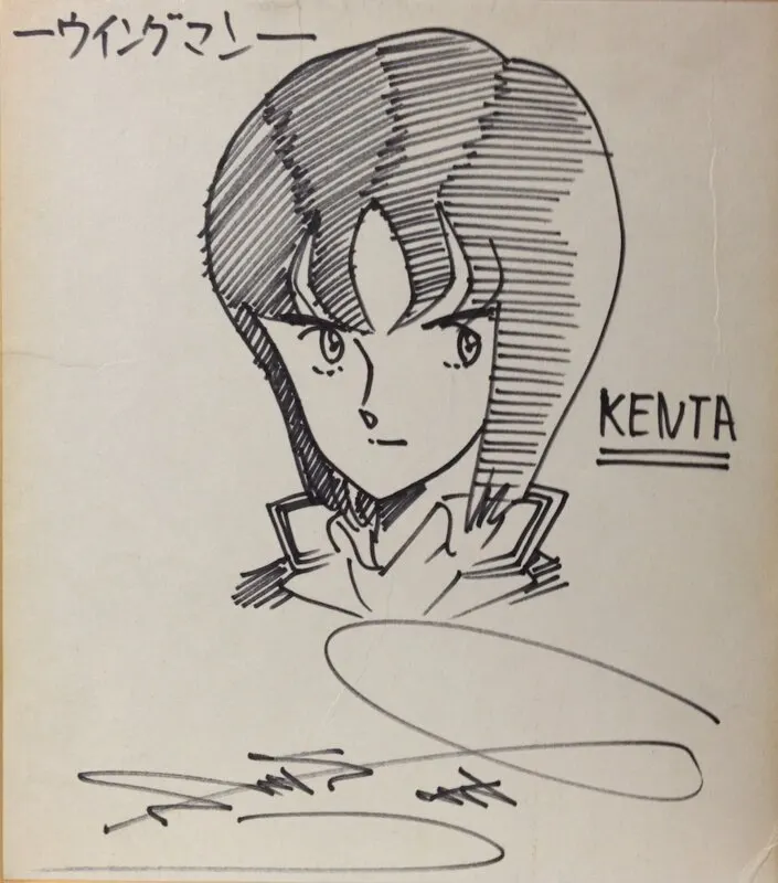 Educational authentic reference image (20111219083521). — educational authentic (REAL) shikishi reference associated with Masakazu Katsura