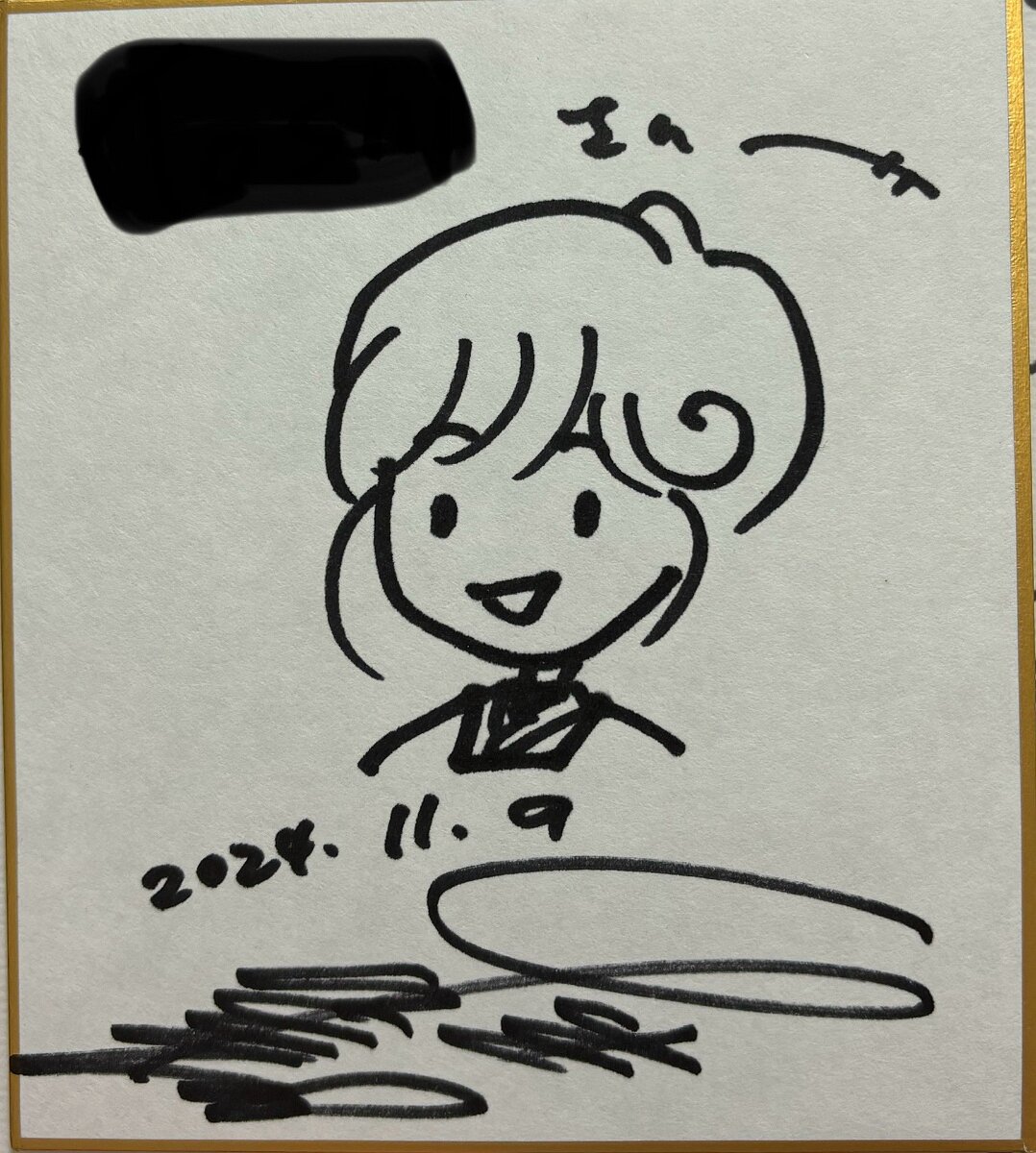 Educational authentic reference image (GcA5AseaoAAbGq0). — educational authentic (REAL) shikishi reference associated with Masakazu Katsura