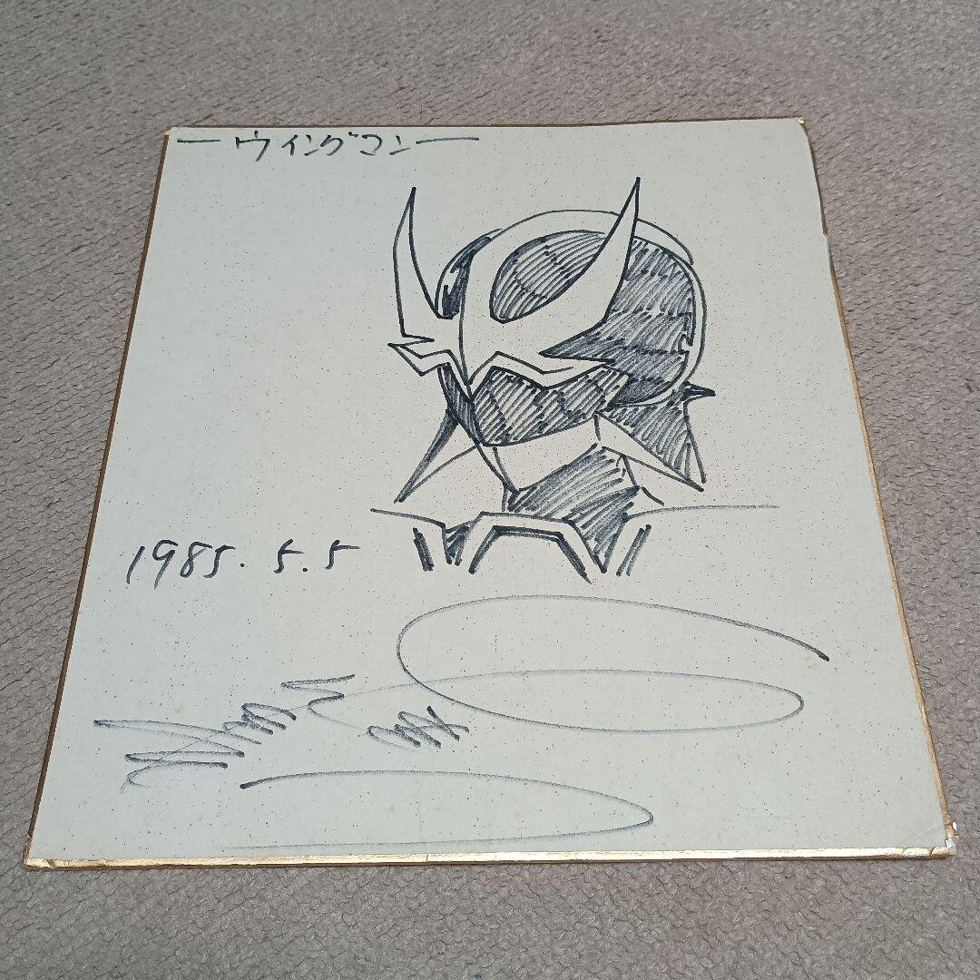 Educational authentic reference image (m73076911796_1). — educational authentic (REAL) shikishi reference associated with Masakazu Katsura