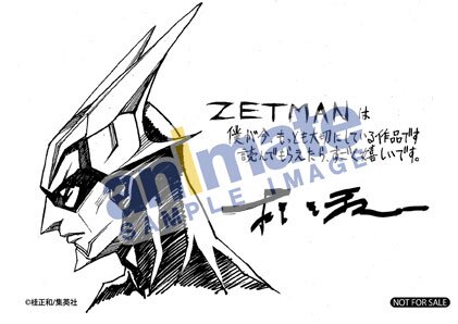 Educational authentic reference image (1332898044_1_1). — educational authentic (REAL) shikishi reference associated with Masakazu Katsura