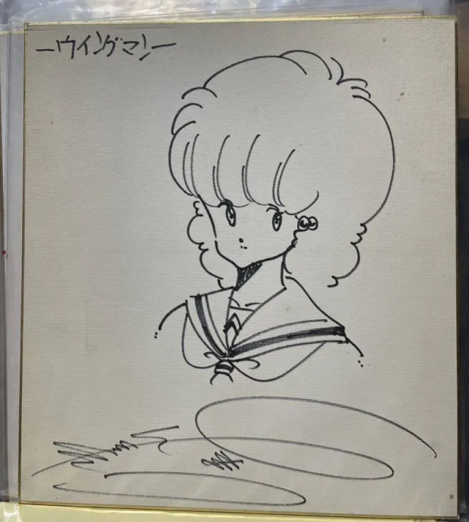 Educational authentic reference image (Screenshot 2025-11-27 061809). — educational authentic (REAL) shikishi reference associated with Masakazu Katsura