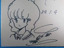 Educational authentic reference image (131235153135). — educational authentic (REAL) shikishi reference associated with Masakazu Katsura