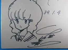 Educational authentic reference image (131235153135). — educational authentic (REAL) shikishi reference associated with Masakazu Katsura