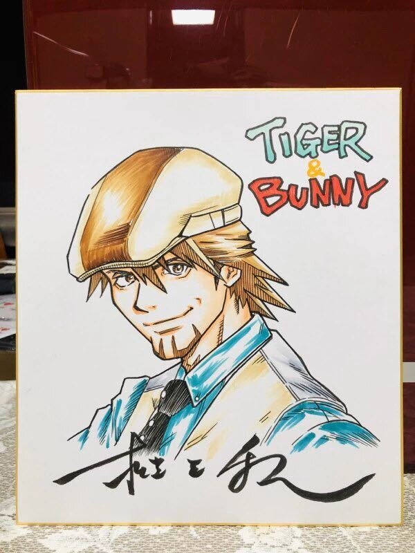 Educational counterfeit reference image (o366915536.2). — educational counterfeit (FAKE) shikishi reference associated with Masakazu Katsura