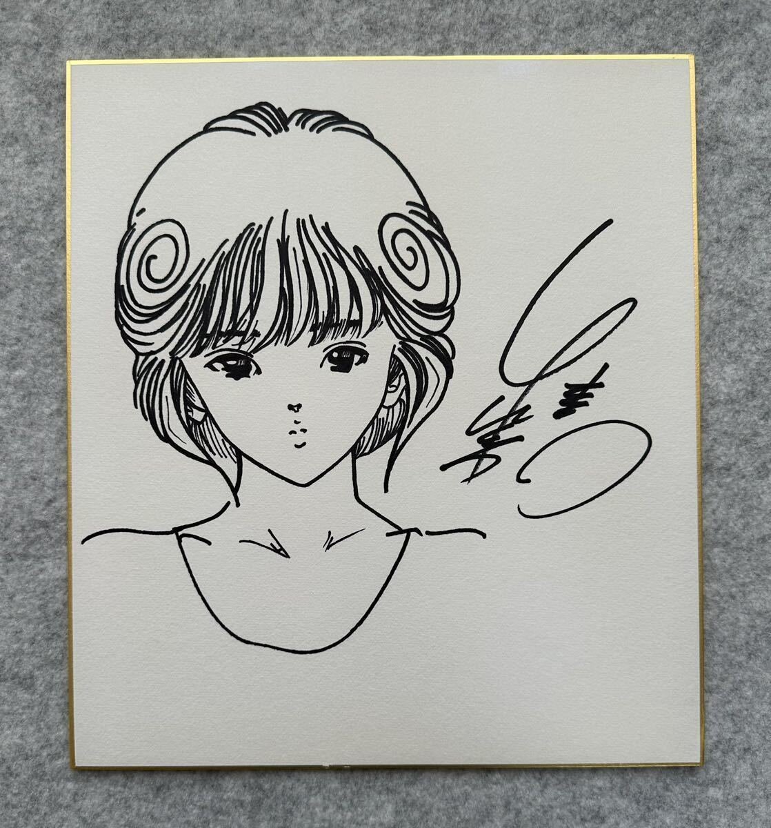 Educational counterfeit reference image (j1098635144.1). — educational counterfeit (FAKE) shikishi reference associated with Masakazu Katsura