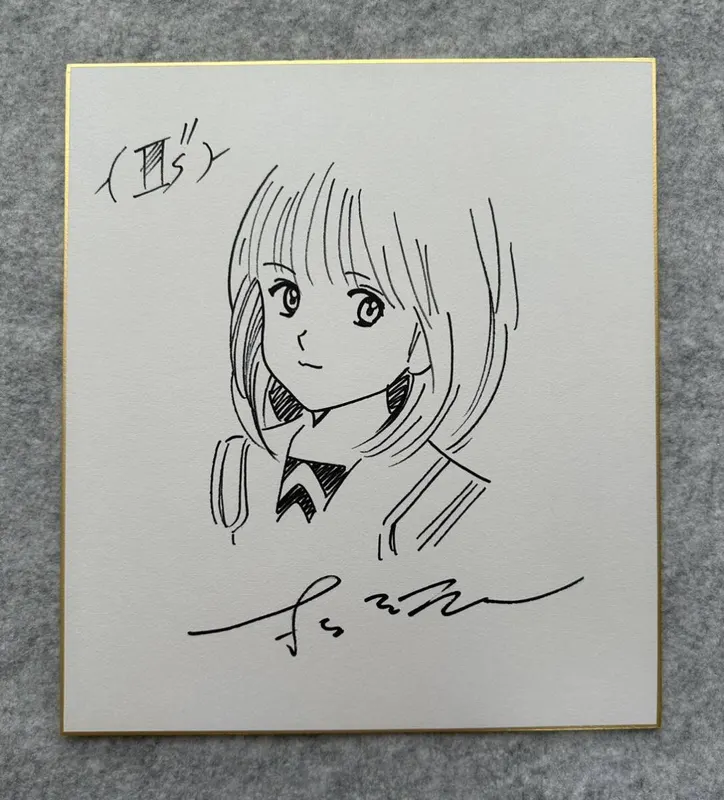 Educational counterfeit reference image (o1124046521.1). — educational counterfeit (FAKE) shikishi reference associated with Masakazu Katsura