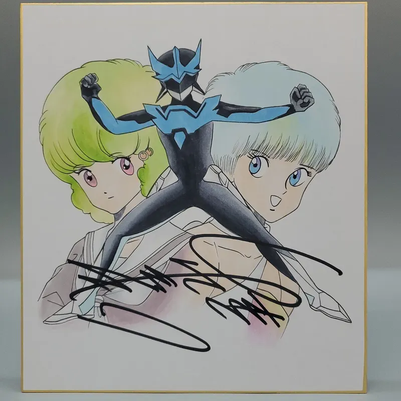 Educational counterfeit reference image (x1180317898.1). — educational counterfeit (FAKE) shikishi reference associated with Masakazu Katsura
