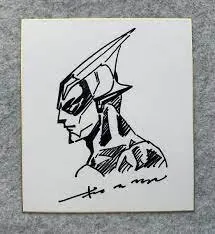 Educational counterfeit reference image (14231242). — educational counterfeit (FAKE) shikishi reference associated with Masakazu Katsura