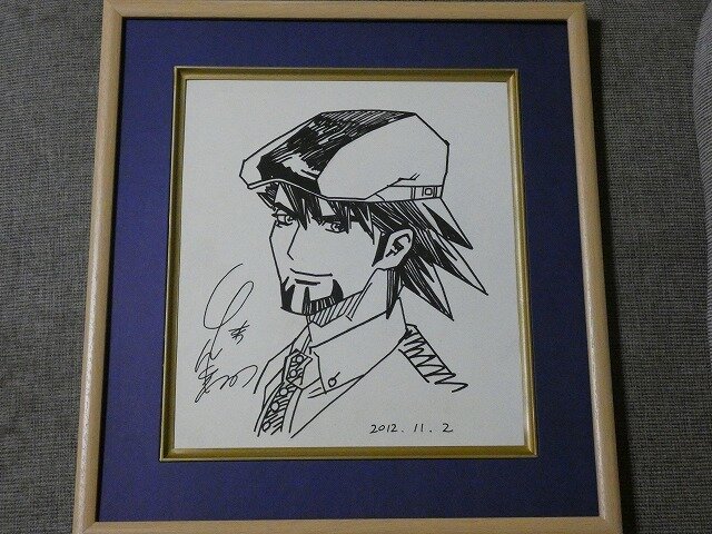 Educational counterfeit reference image (t1061501002.10). — educational counterfeit (FAKE) shikishi reference associated with Masakazu Katsura