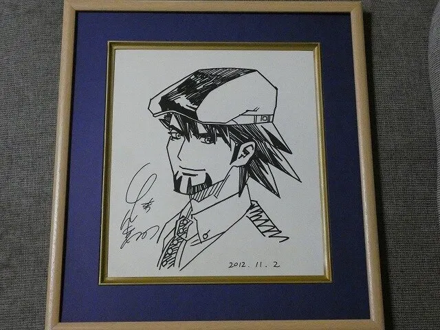 Educational counterfeit reference image (t1061501002.10). — educational counterfeit (FAKE) shikishi reference associated with Masakazu Katsura
