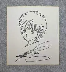 Educational counterfeit reference image (153135135135). — educational counterfeit (FAKE) shikishi reference associated with Masakazu Katsura