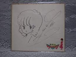 Educational counterfeit reference image (15315335). — educational counterfeit (FAKE) shikishi reference associated with Masakazu Katsura