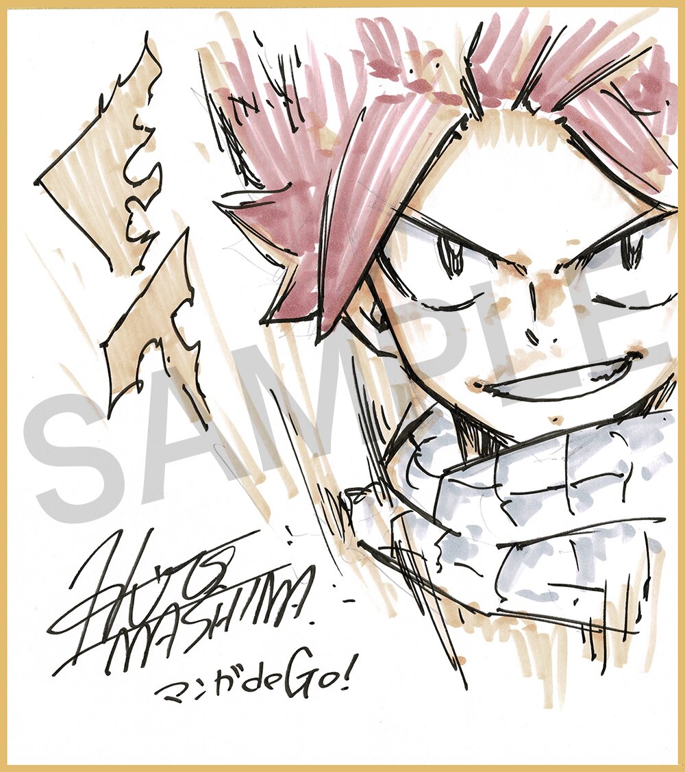 Educational authentic reference image (g1182696804.1). — educational authentic (REAL) shikishi reference associated with Hiro Mashima