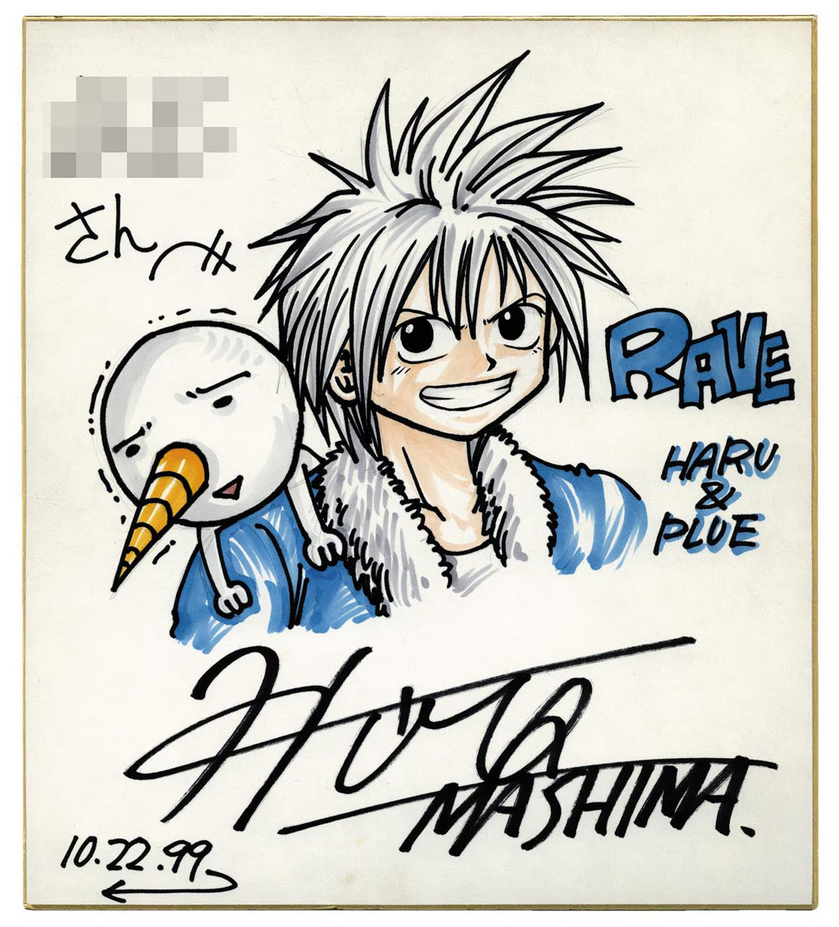 Educational authentic reference image (Screenshot 2025-12-02 at 01-09-51 0002085433.jpeg (AVIF Image 1200 × 1325 pixels) — Scaled (69%)). — educational authentic (REAL) shikishi reference associated with Hiro Mashima