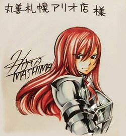 Educational authentic reference image (tumblr_oy71uf5wQe1v1a4l9o1_250). — educational authentic (REAL) shikishi reference associated with Hiro Mashima