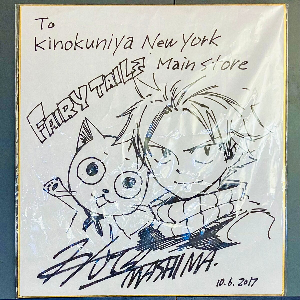 Educational authentic reference image (482025003_1034540298711140_658303075485489220_n). — educational authentic (REAL) shikishi reference associated with Hiro Mashima