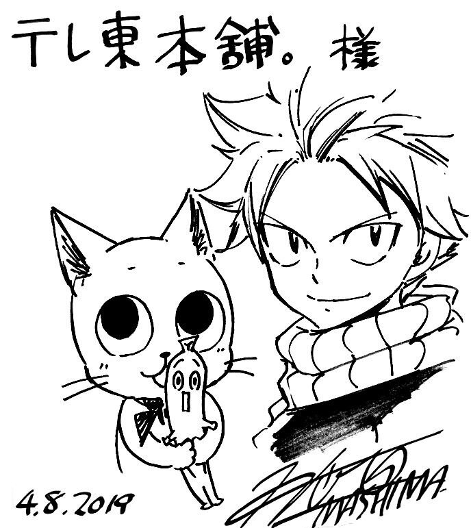 Educational authentic reference image (Natsu Official Art). — educational authentic (REAL) shikishi reference associated with Hiro Mashima