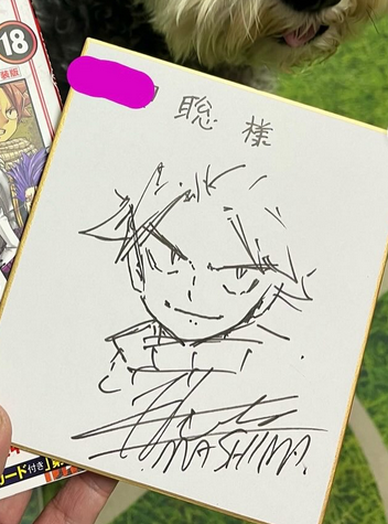 Educational authentic reference image (Screenshot 2025-12-02 025526). — educational authentic (REAL) shikishi reference associated with Hiro Mashima