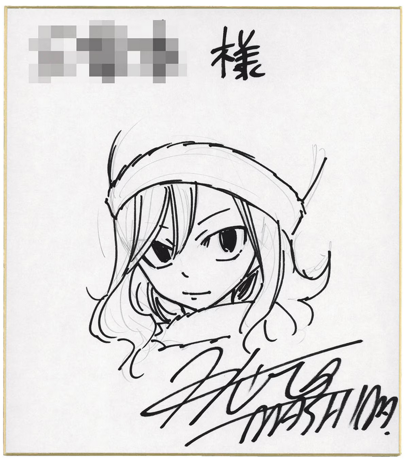 Educational authentic reference image (Screenshot 2025-12-02 at 01-09-44 0002042001.jpeg (AVIF Image 1200 × 1361 pixels) — Scaled (68%)). — educational authentic (REAL) shikishi reference associated with Hiro Mashima