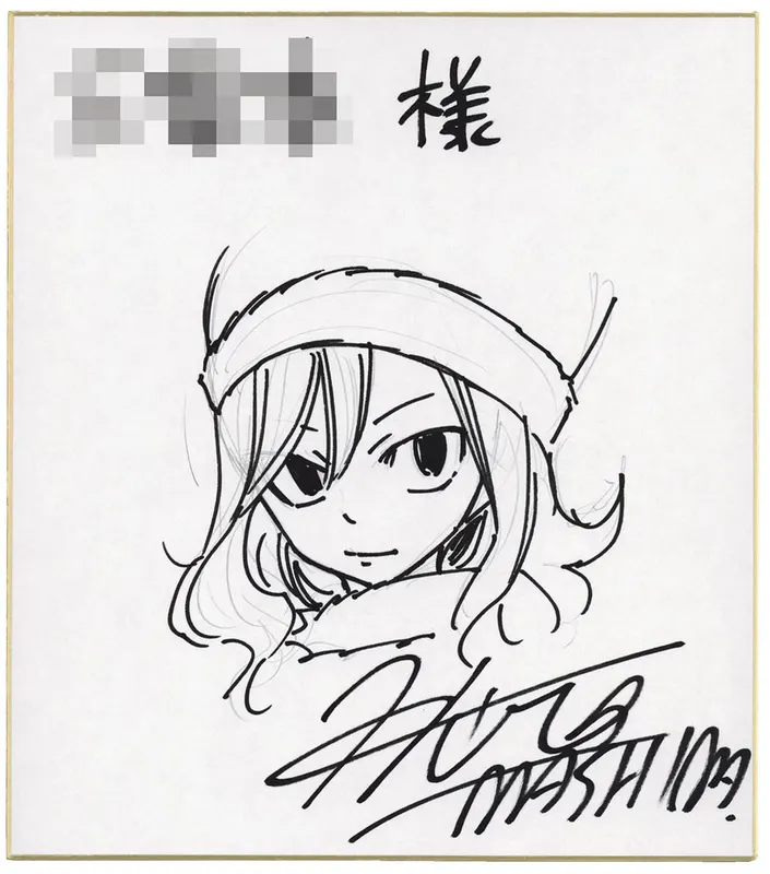 Educational authentic reference image (Screenshot 2025-12-02 at 01-09-44 0002042001.jpeg (AVIF Image 1200 × 1361 pixels) — Scaled (68%)). — educational authentic (REAL) shikishi reference associated with Hiro Mashima
