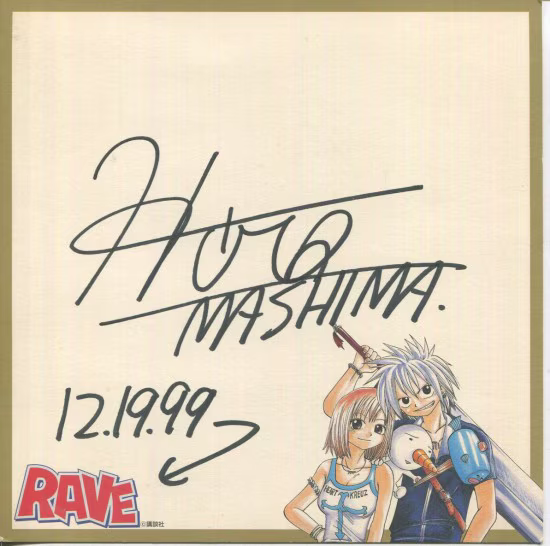 Educational authentic reference image (Screenshot 2025-12-02 at 01-10-10 0001458774.octet-stream (AVIF Image 550 × 546 pixels)). — educational authentic (REAL) shikishi reference associated with Hiro Mashima