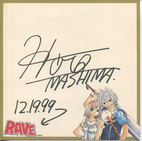 Educational authentic reference image (Screenshot 2025-12-02 at 01-10-10 0001458774.octet-stream (AVIF Image 550 × 546 pixels)). — educational authentic (REAL) shikishi reference associated with Hiro Mashima