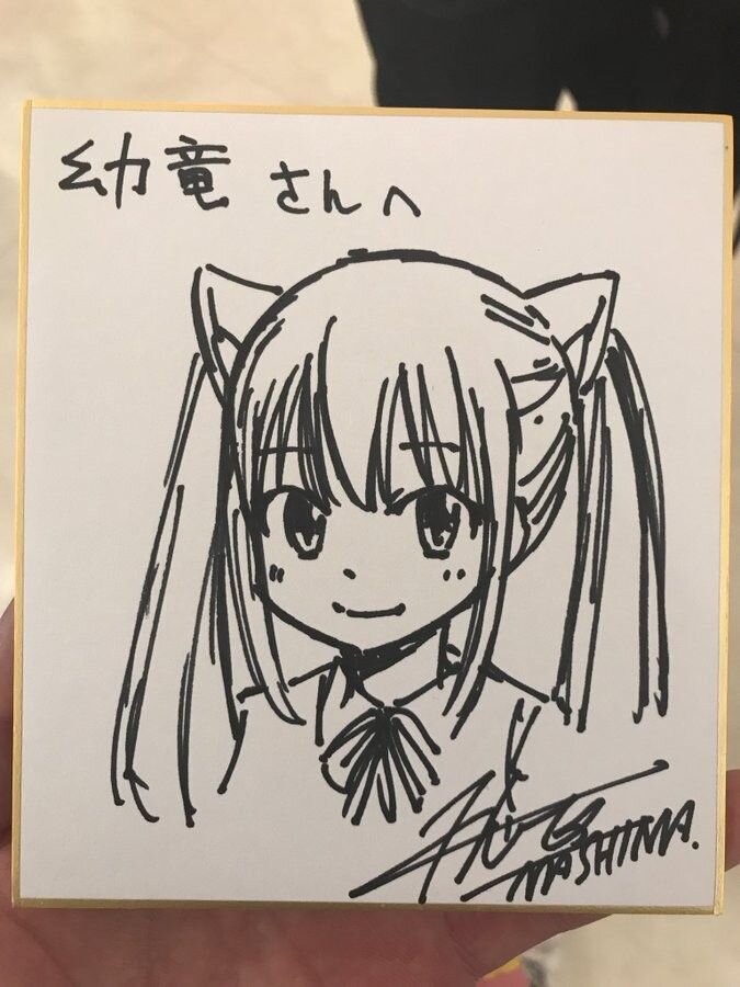 Educational authentic reference image (Rave Master(6)). — educational authentic (REAL) shikishi reference associated with Hiro Mashima