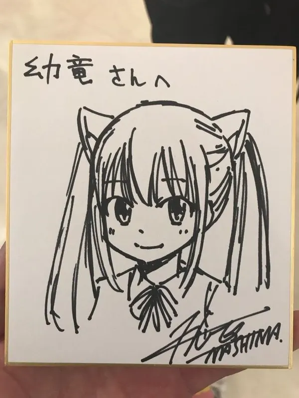 Educational authentic reference image (Rave Master(6)). — educational authentic (REAL) shikishi reference associated with Hiro Mashima