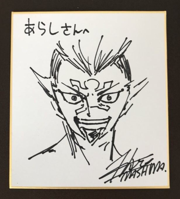 Educational authentic reference image (Rave Master(12)). — educational authentic (REAL) shikishi reference associated with Hiro Mashima
