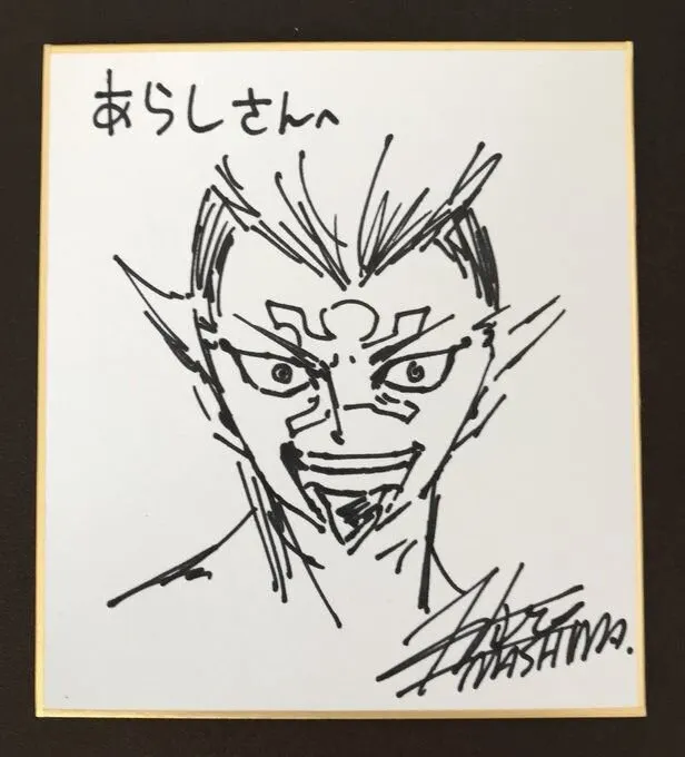 Educational authentic reference image (Rave Master(12)). — educational authentic (REAL) shikishi reference associated with Hiro Mashima