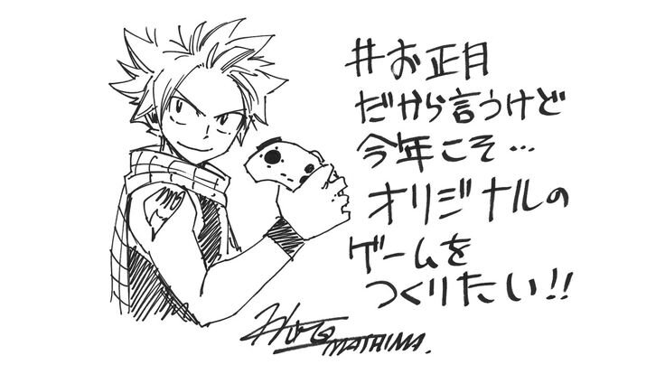 Educational authentic reference image (Natsu Dragneel Timeskip). — educational authentic (REAL) shikishi reference associated with Hiro Mashima