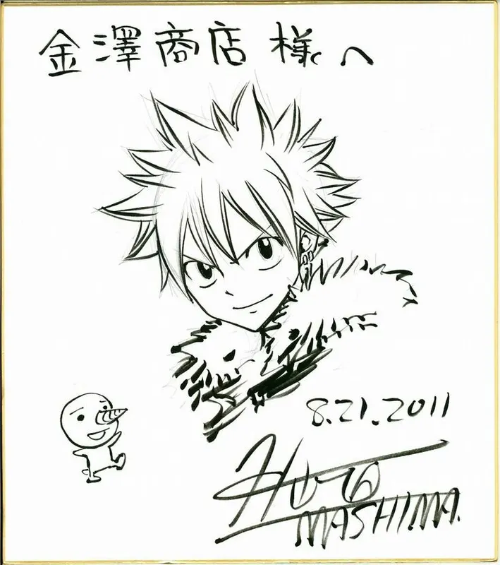 Educational authentic reference image (Rave Master(16)). — educational authentic (REAL) shikishi reference associated with Hiro Mashima