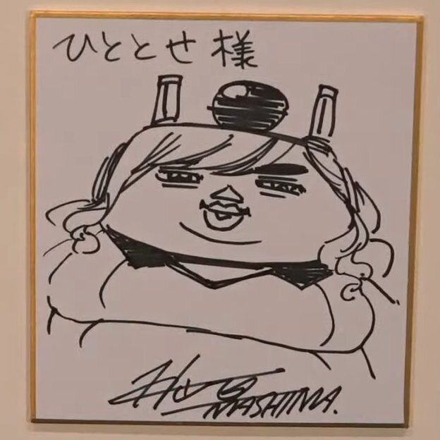 Educational authentic reference image (Edens Zero). — educational authentic (REAL) shikishi reference associated with Hiro Mashima