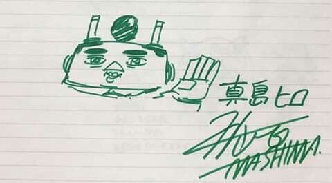 Educational authentic reference image (Rave Master(20)). — educational authentic (REAL) shikishi reference associated with Hiro Mashima