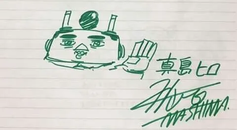 Educational authentic reference image (Rave Master(20)). — educational authentic (REAL) shikishi reference associated with Hiro Mashima
