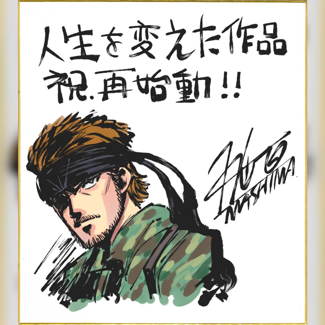 Educational authentic reference image (654133e15f6ee). — educational authentic (REAL) shikishi reference associated with Hiro Mashima