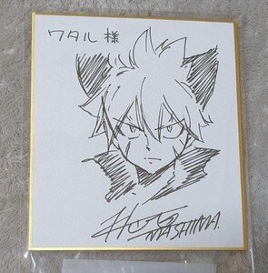 Educational authentic reference image (14314314343). — educational authentic (REAL) shikishi reference associated with Hiro Mashima